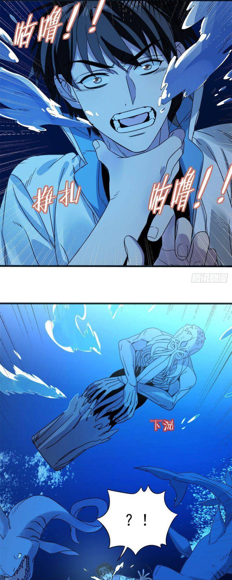 Xã Lam Bạch Chapter 8 - 23