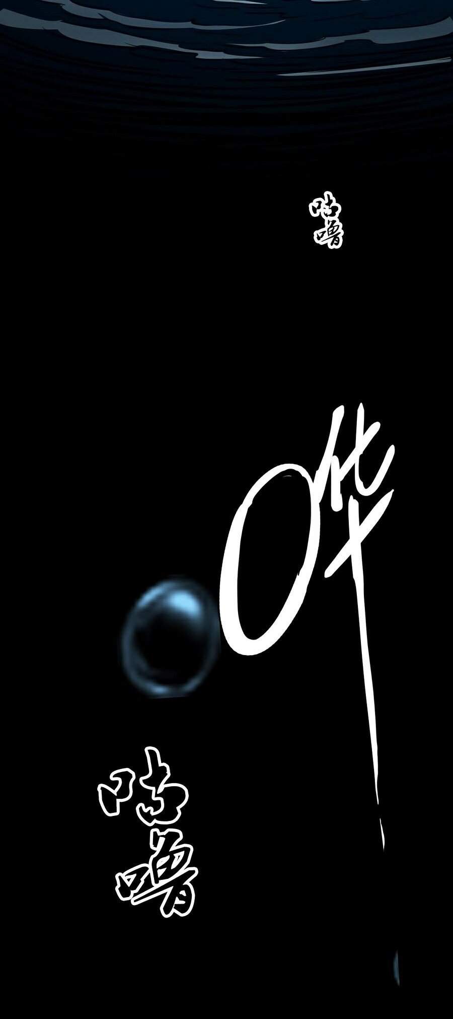 Siêu Đạo Thần Thuật Chapter 25 - 62