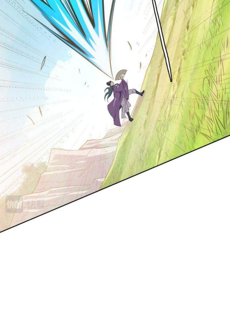 Siêu Đạo Thần Thuật Chapter 29 - 12