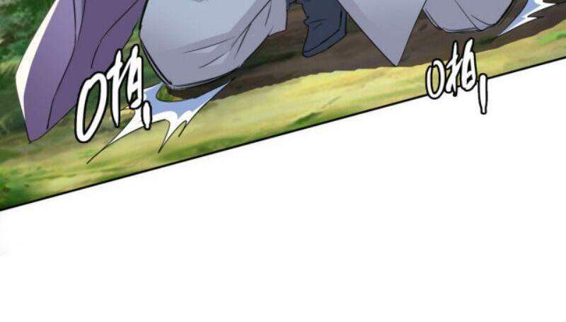 Siêu Đạo Thần Thuật Chapter 29 - 14