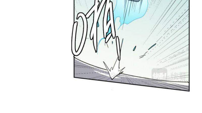 Siêu Đạo Thần Thuật Chapter 29 - 6