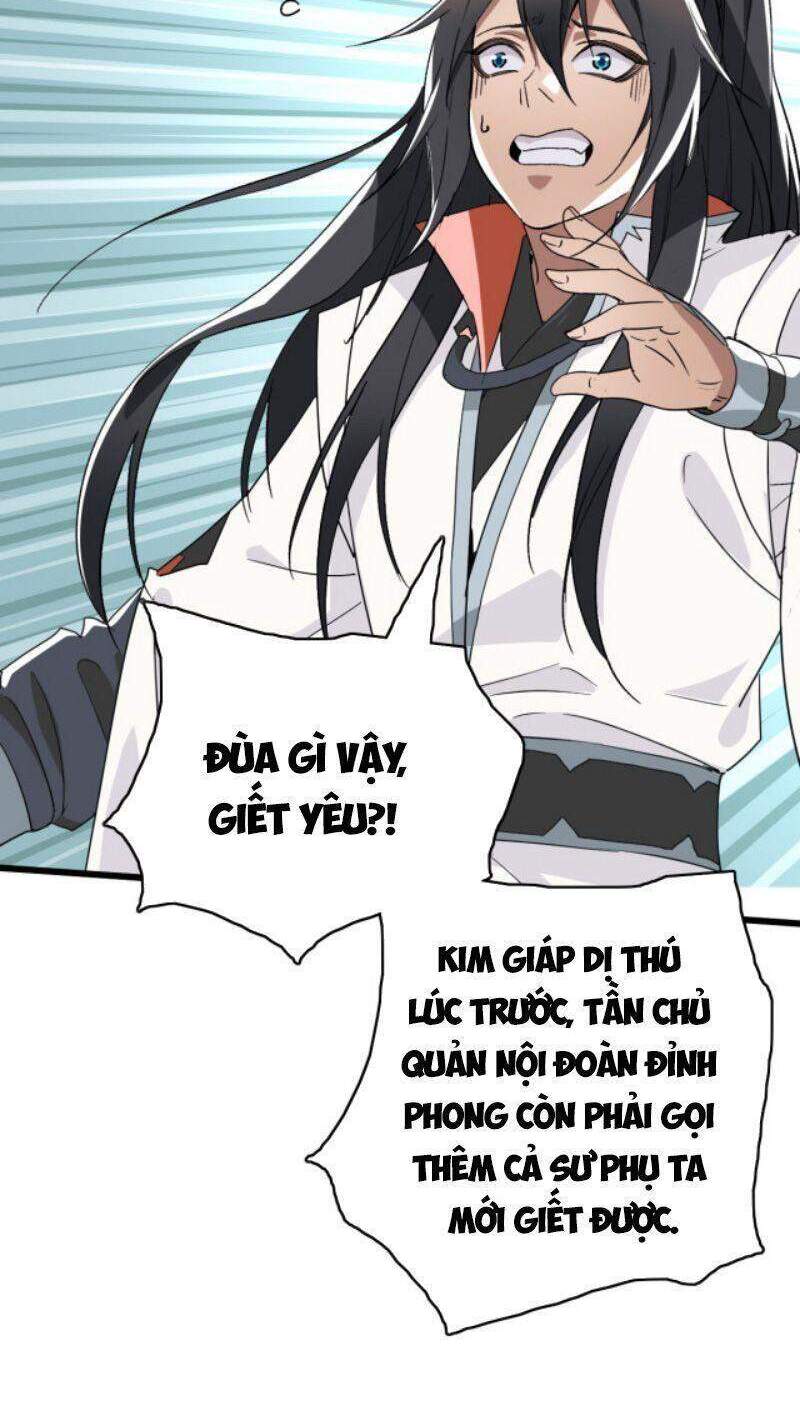 Siêu Đạo Thần Thuật Chapter 33 - 10