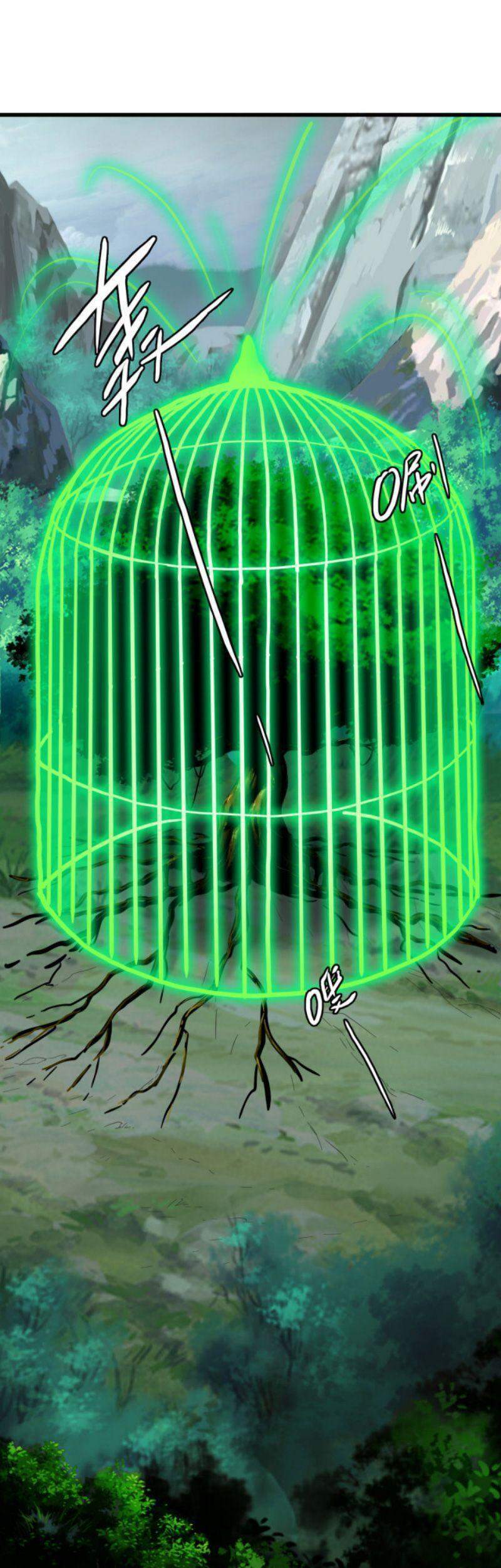 Siêu Đạo Thần Thuật Chapter 34 - 7