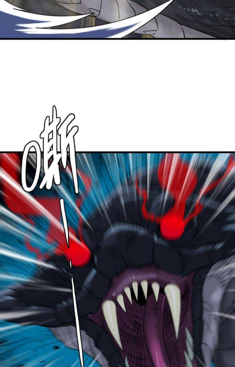 Siêu Đạo Thần Thuật Chapter 40 - 4