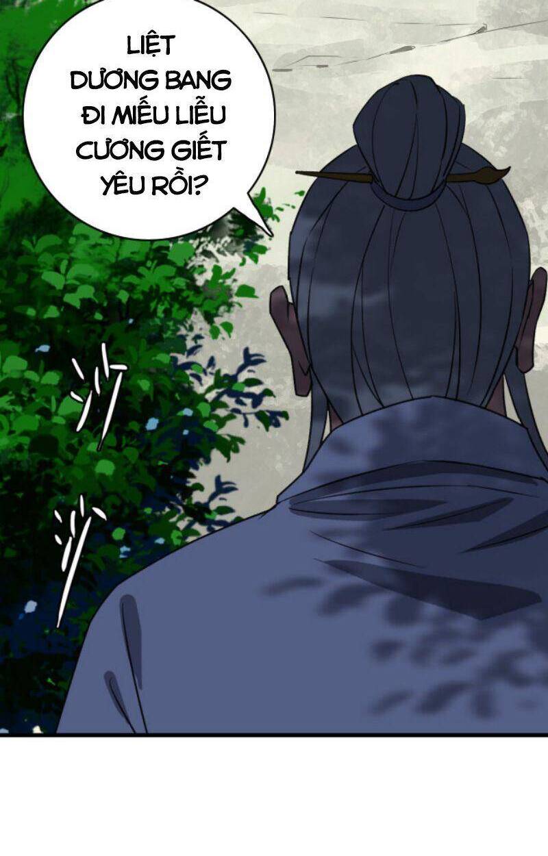 Siêu Đạo Thần Thuật Chapter 40 - 41