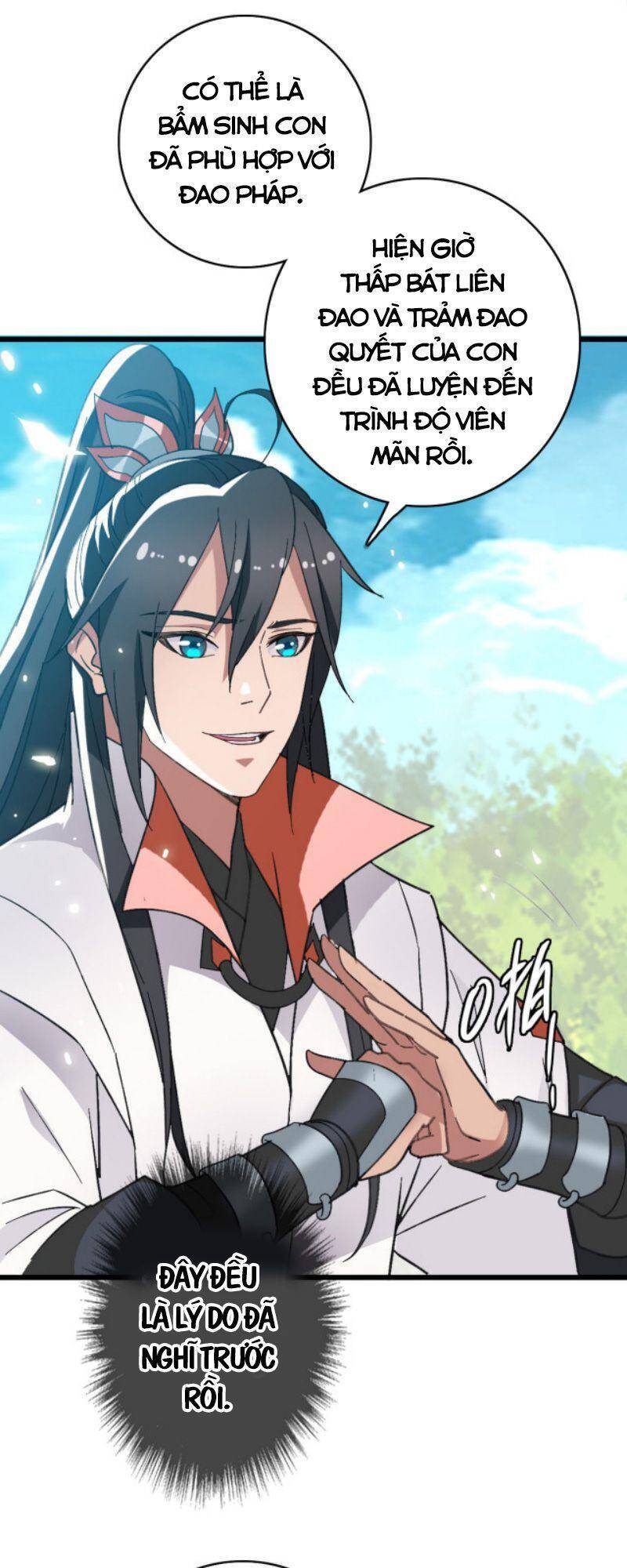 Siêu Đạo Thần Thuật Chapter 49 - 13