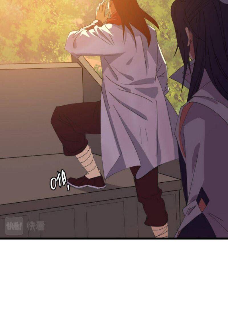 Siêu Đạo Thần Thuật Chapter 52 - 11