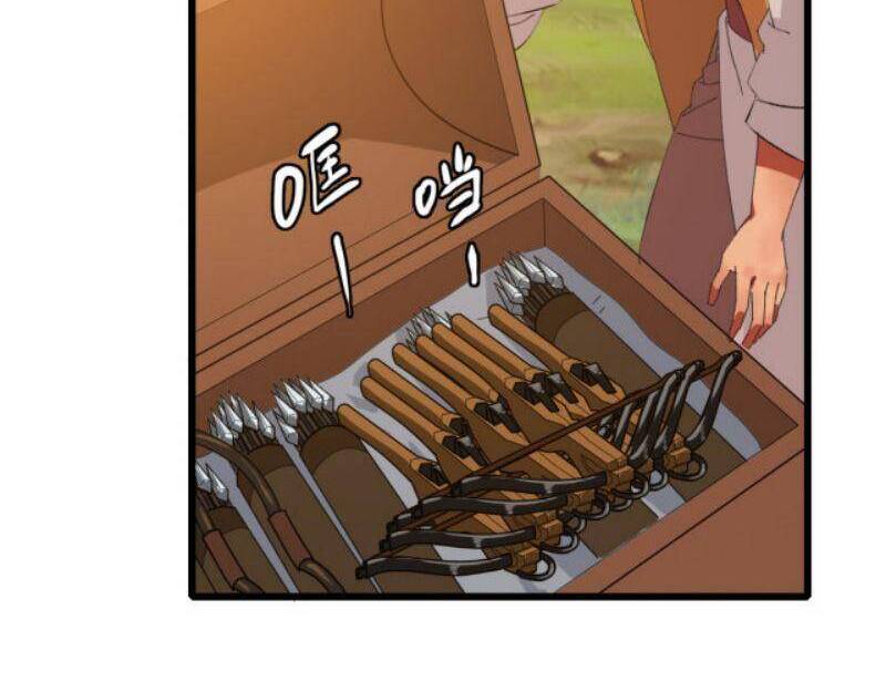 Siêu Đạo Thần Thuật Chapter 52 - 14