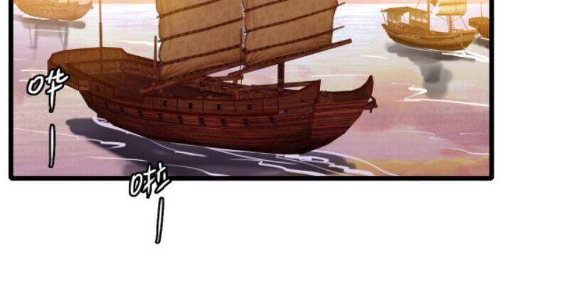 Siêu Đạo Thần Thuật Chapter 52 - 3