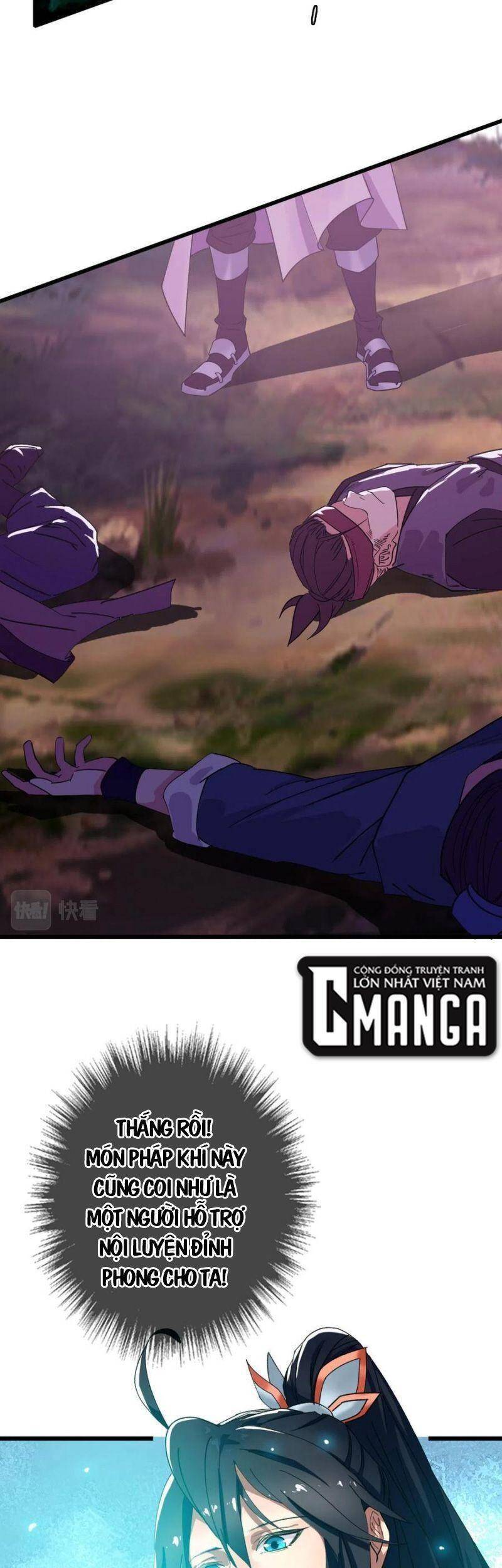 Siêu Đạo Thần Thuật Chapter 54 - 11