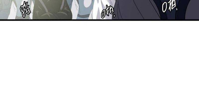 Siêu Đạo Thần Thuật Chapter 56 - 18