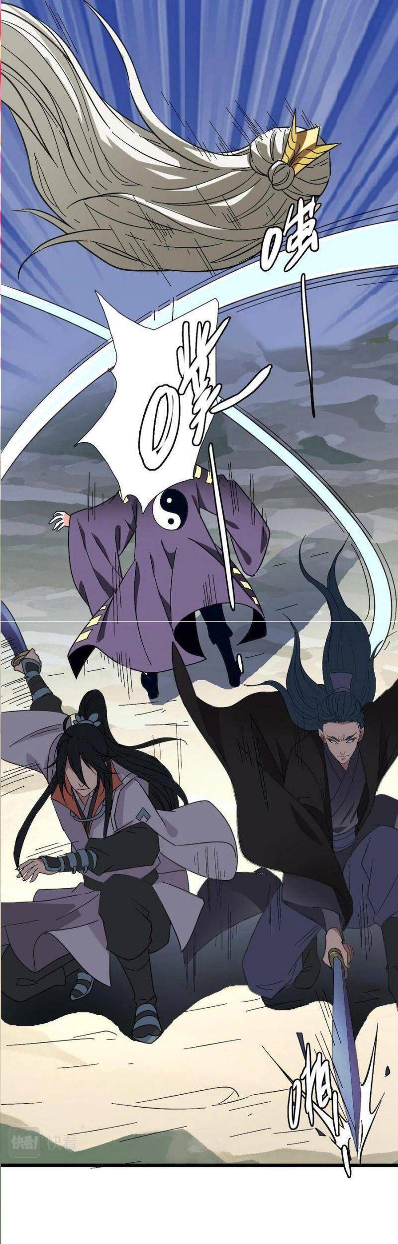 Siêu Đạo Thần Thuật Chapter 63 - 23