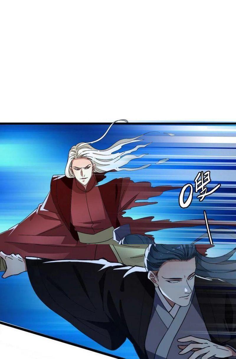 Siêu Đạo Thần Thuật Chapter 65 - 24