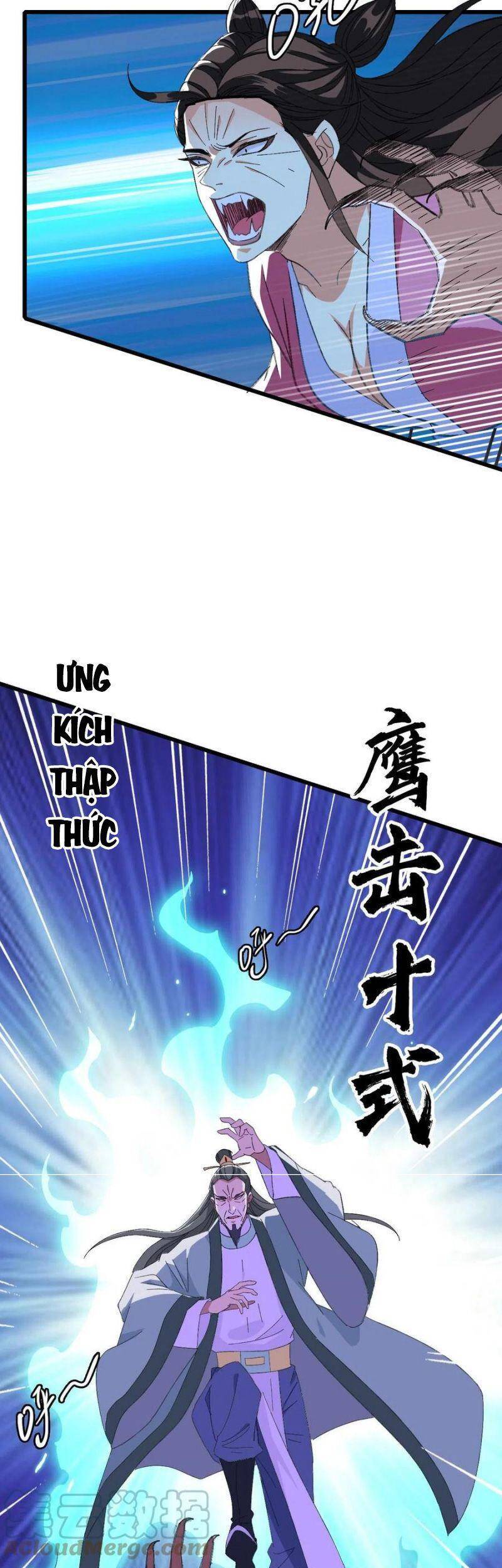 Siêu Đạo Thần Thuật Chapter 67 - 30