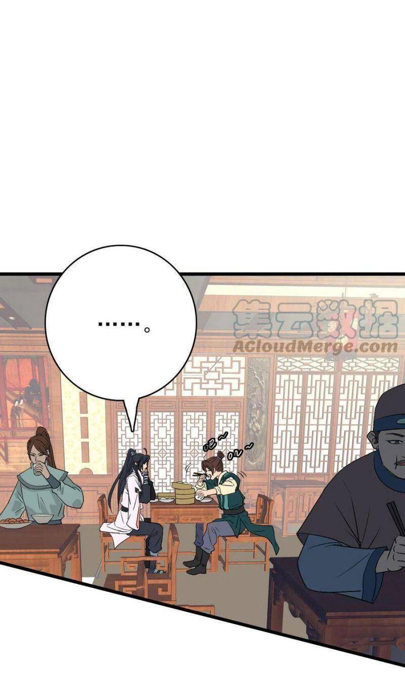 Siêu Đạo Thần Thuật Chapter 70 - 8