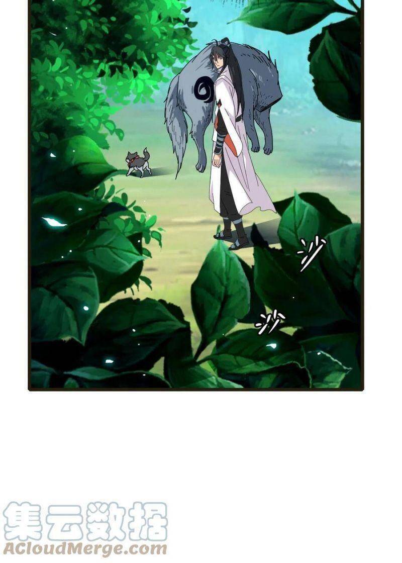 Siêu Đạo Thần Thuật Chapter 75 - 13