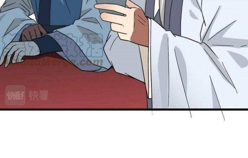 Siêu Đạo Thần Thuật Chapter 87 - 12