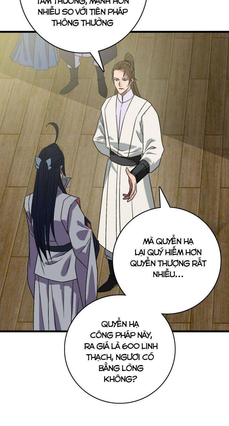 Siêu Đạo Thần Thuật Chapter 88 - 16