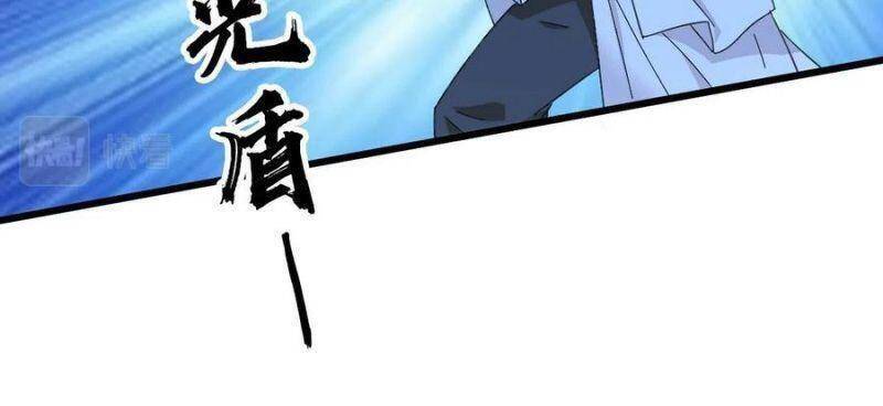 Siêu Đạo Thần Thuật Chapter 59 - 39