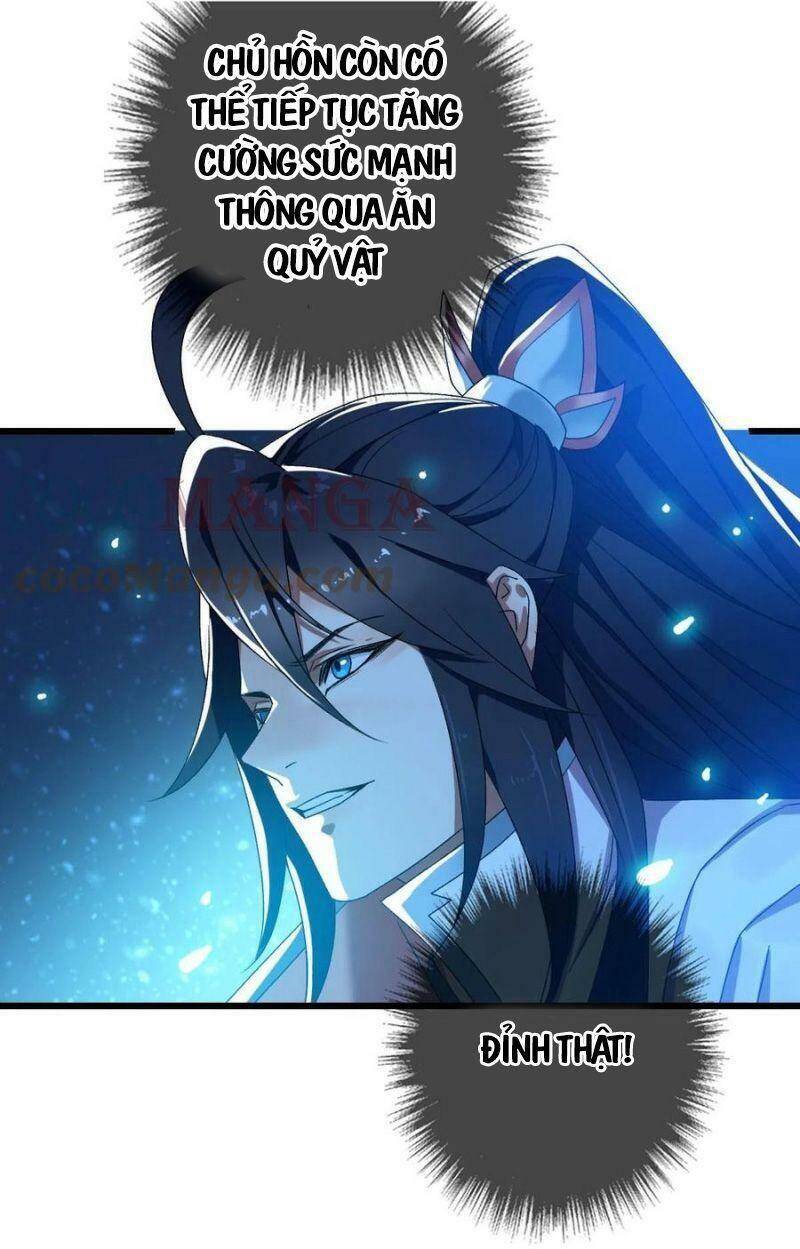 Siêu Đạo Thần Thuật Chapter 64 - 17
