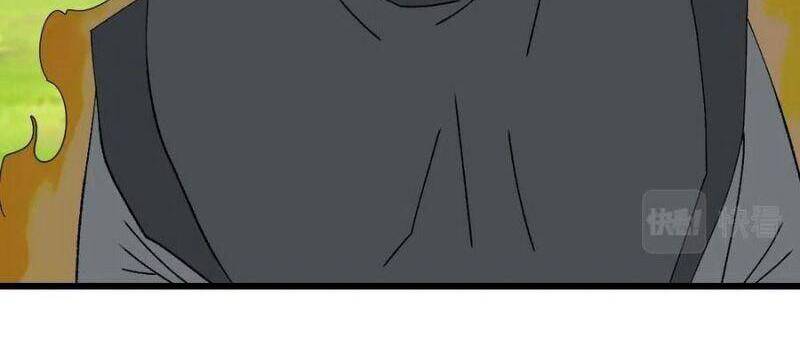 Siêu Đạo Thần Thuật Chapter 78 - 33