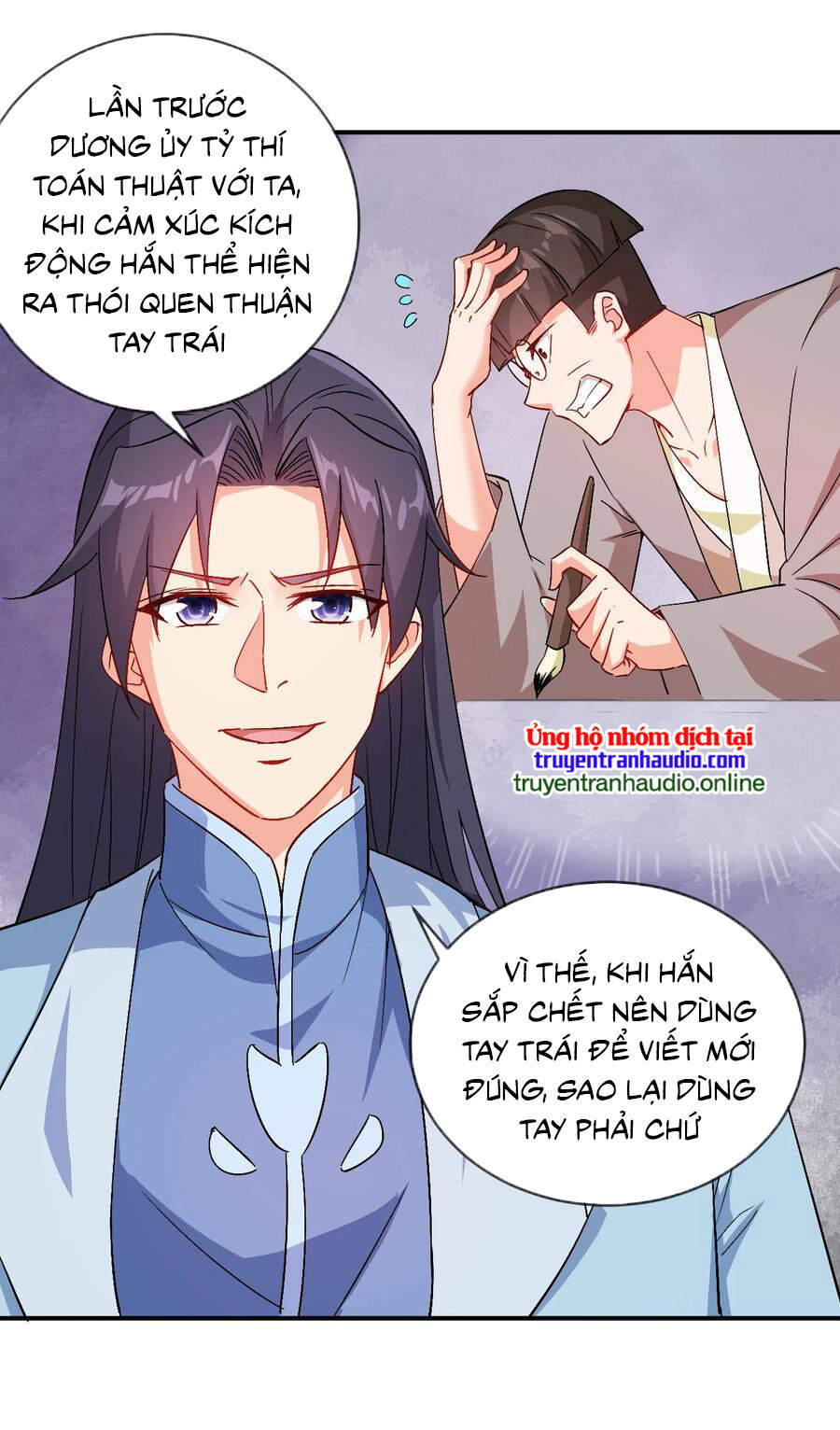 Anh Hùng Bàn Phím Tu Tiên Chapter 51 - 11