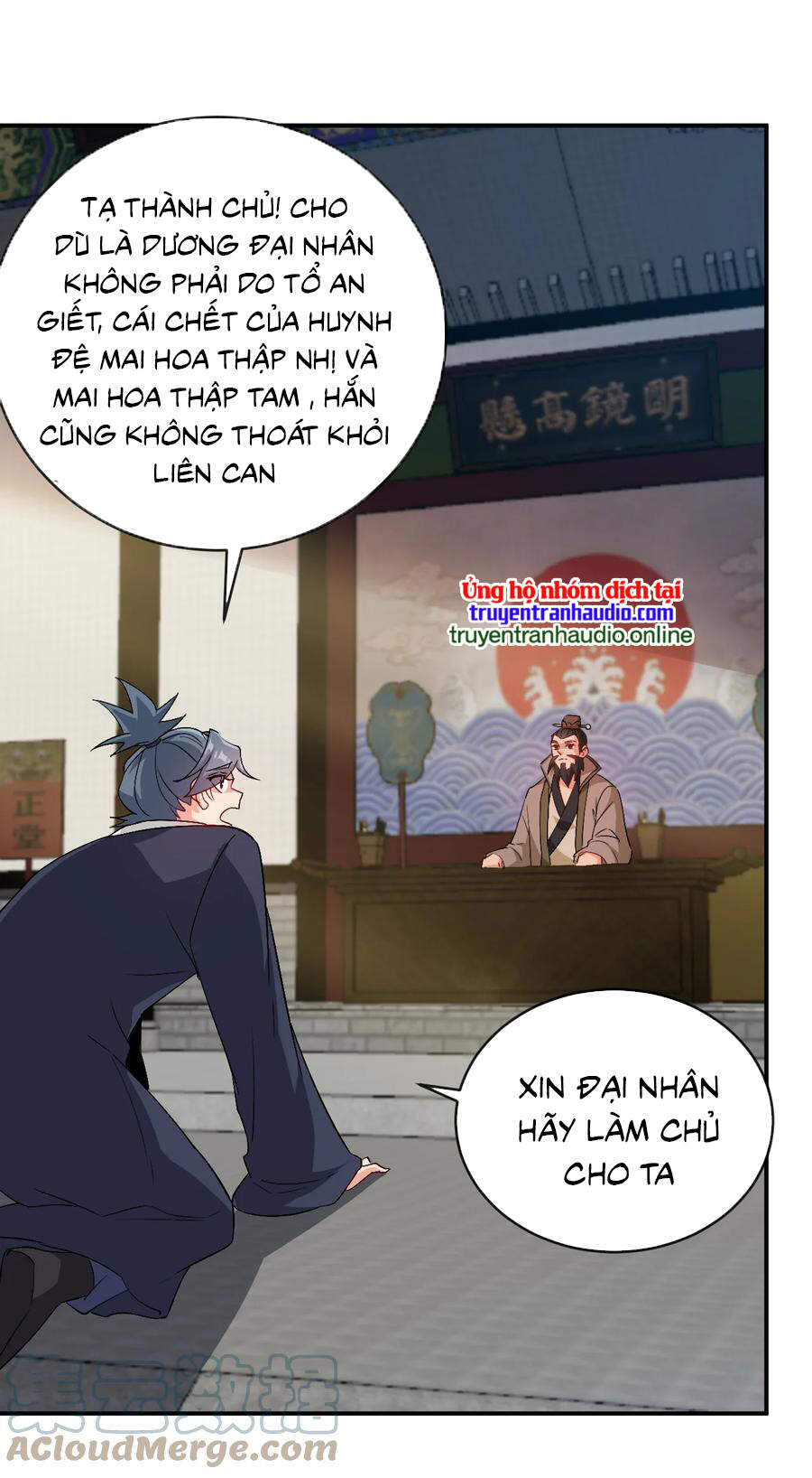 Anh Hùng Bàn Phím Tu Tiên Chapter 51 - 16