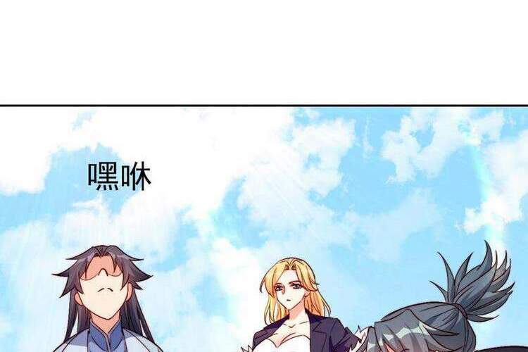 Anh Hùng Bàn Phím Tu Tiên Chapter 54 - 2