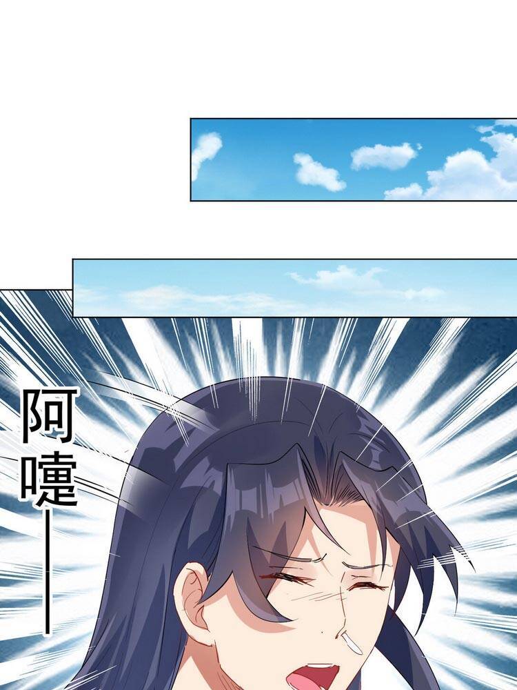 Anh Hùng Bàn Phím Tu Tiên Chapter 8 - 21