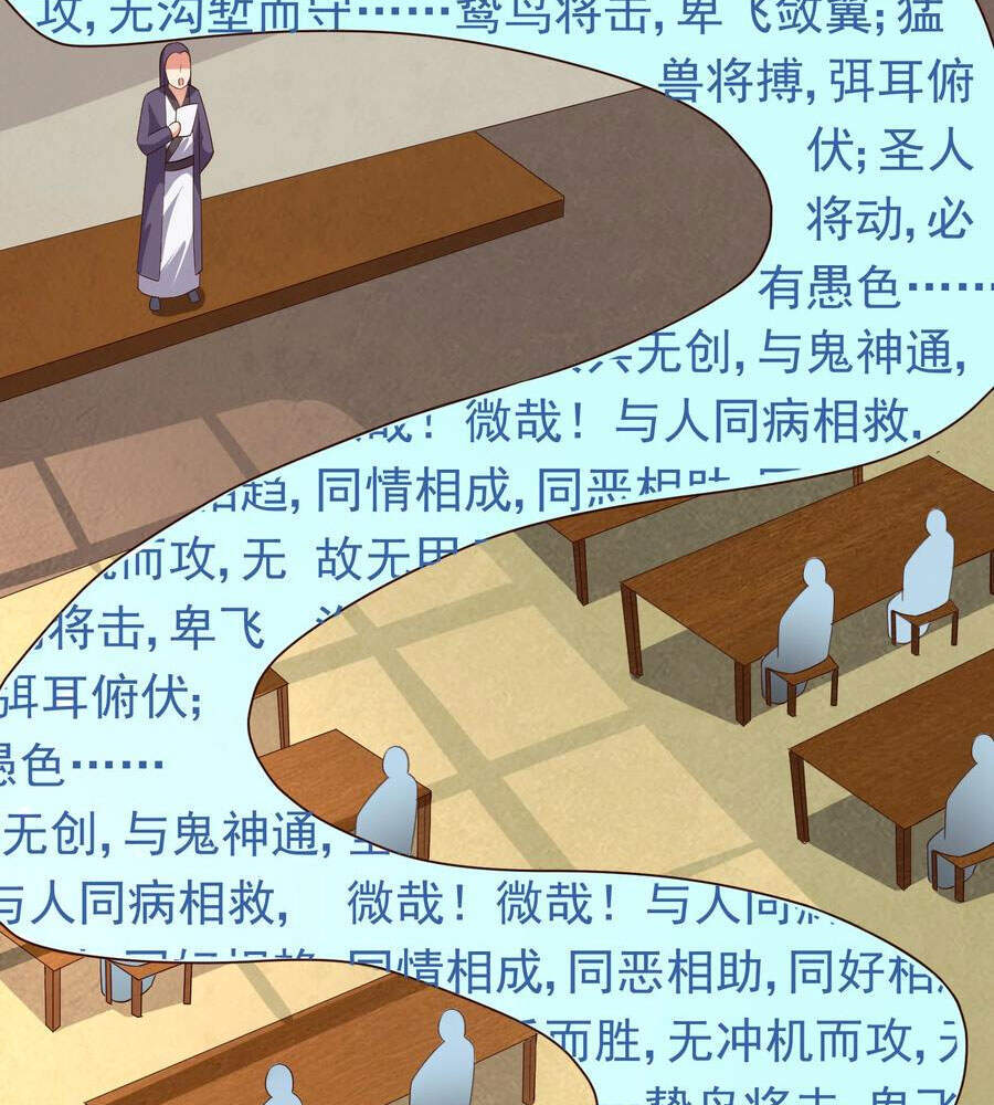 Anh Hùng Bàn Phím Tu Tiên Chapter 19 - 4