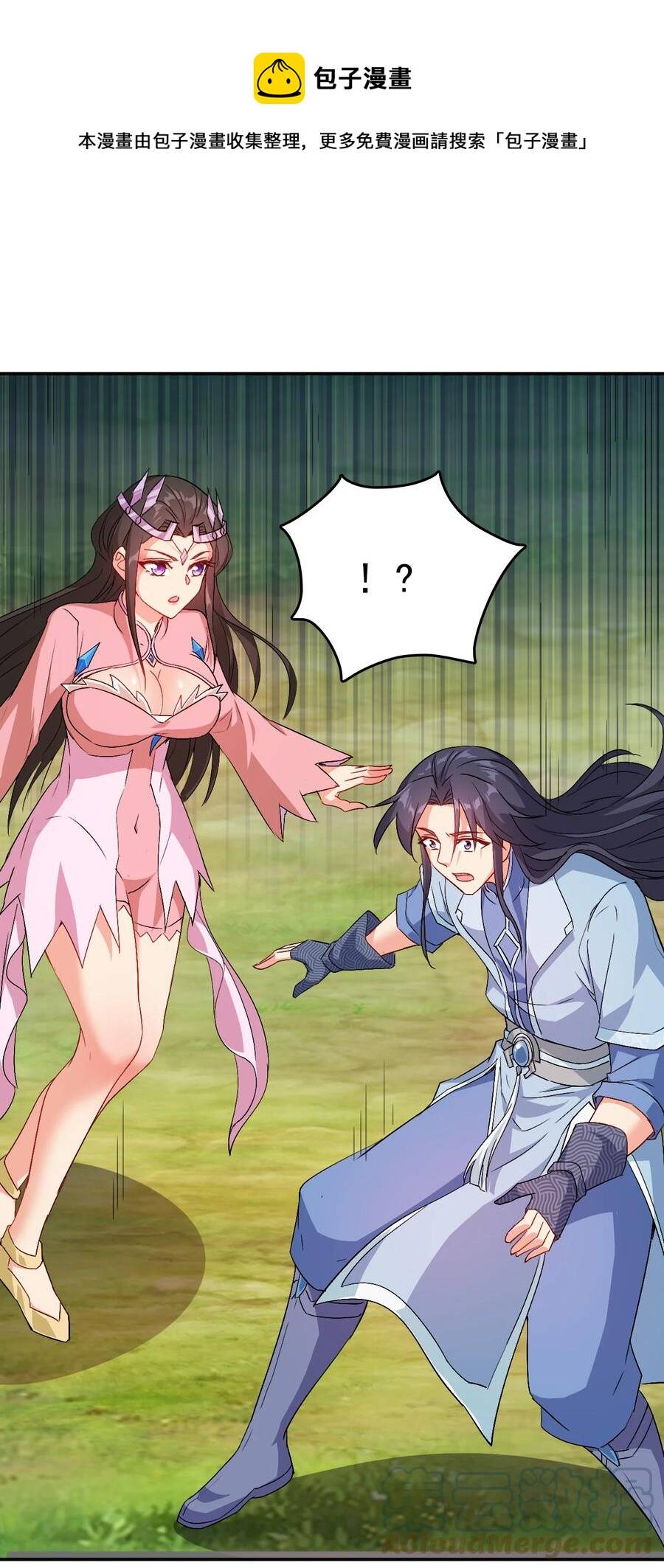 Anh Hùng Bàn Phím Tu Tiên Chapter 64 - 19