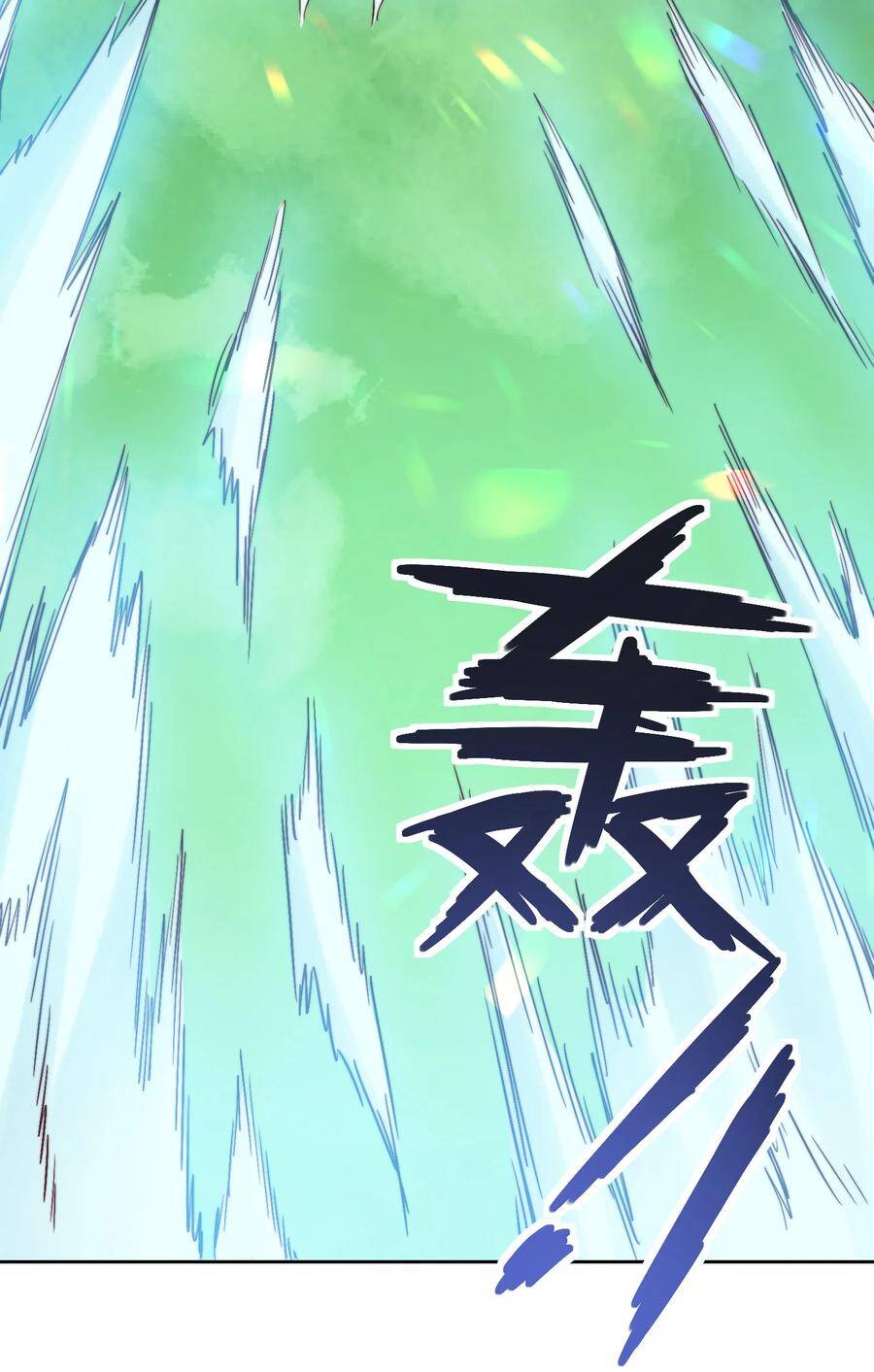 Anh Hùng Bàn Phím Tu Tiên Chapter 65 - 17