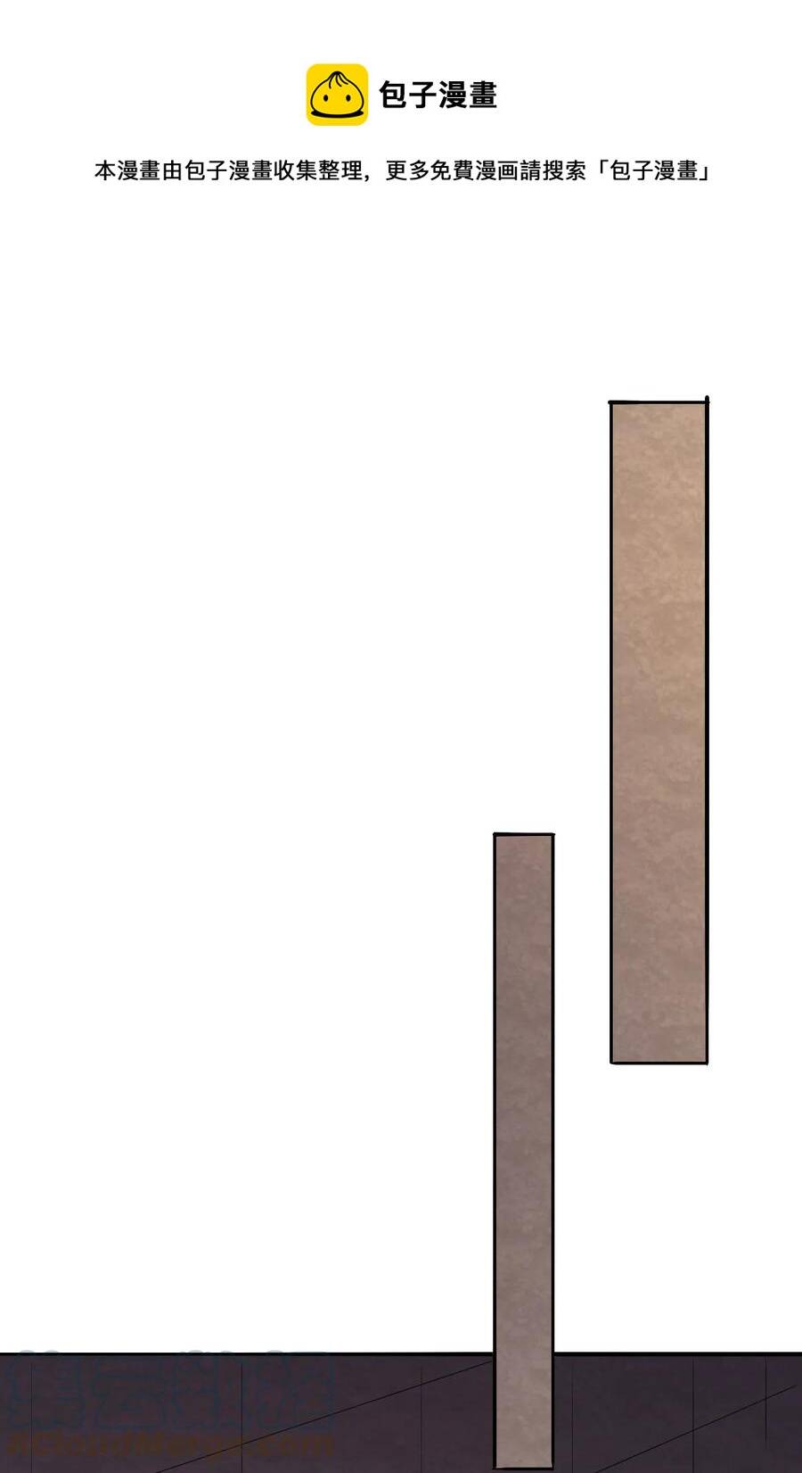 Anh Hùng Bàn Phím Tu Tiên Chapter 66 - 23