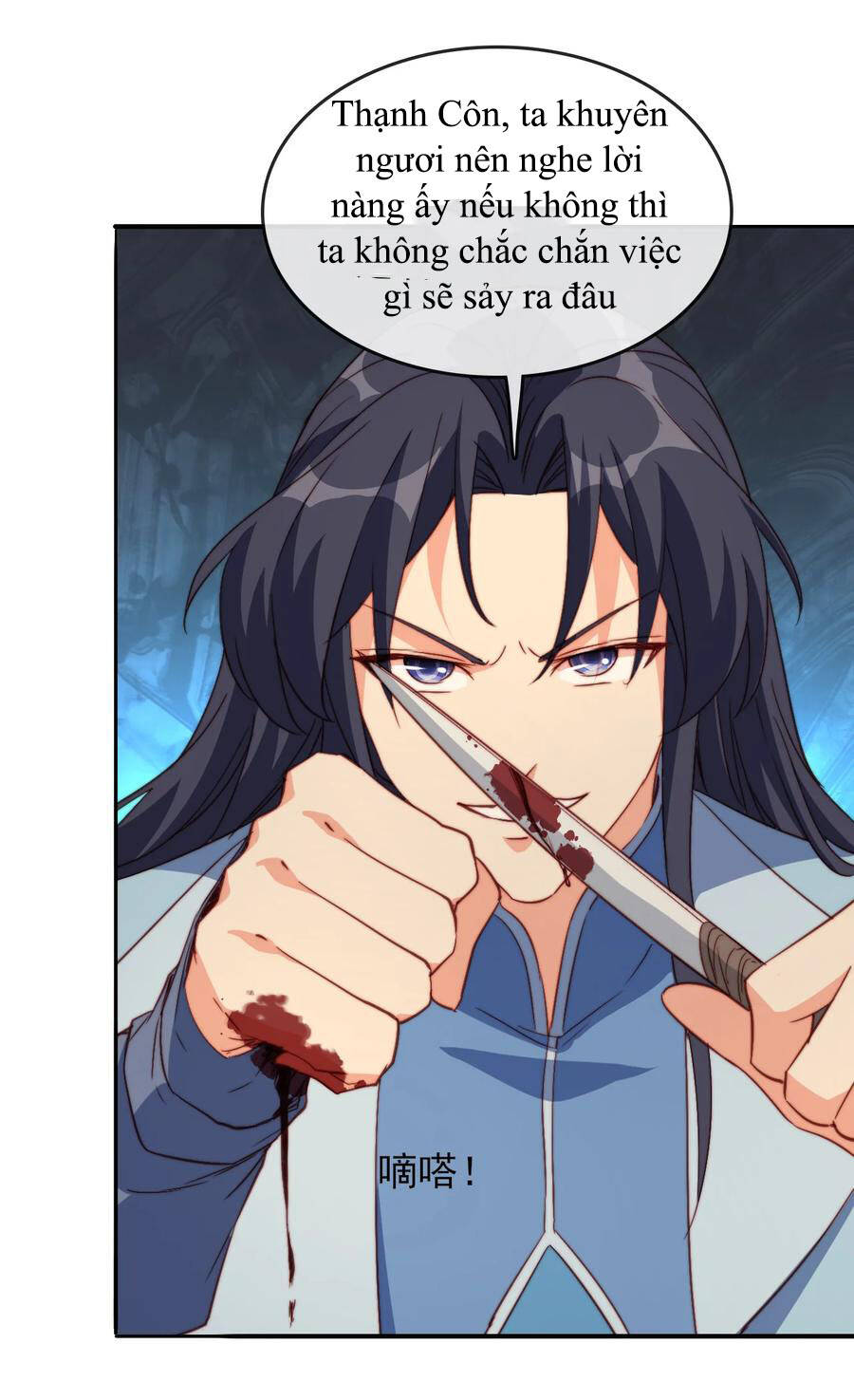 Anh Hùng Bàn Phím Tu Tiên Chapter 66 - 32