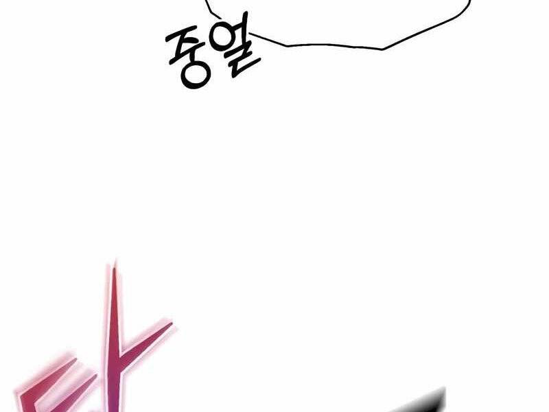 Thiên Quỷ Chẳng Sống Nổi Cuộc Đời Bình Thường Chapter 21 - 29