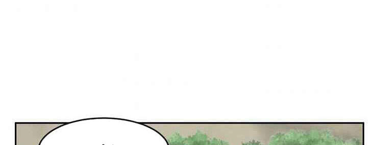 Mọt Sách Chapter 124 - 48
