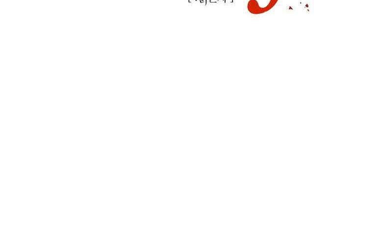 Mọt Sách Chapter 141 - 19