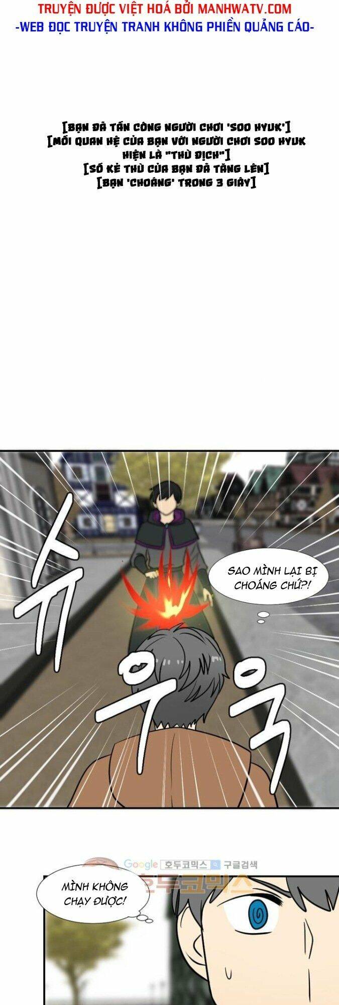 Mọt Sách Chapter 17 - 26