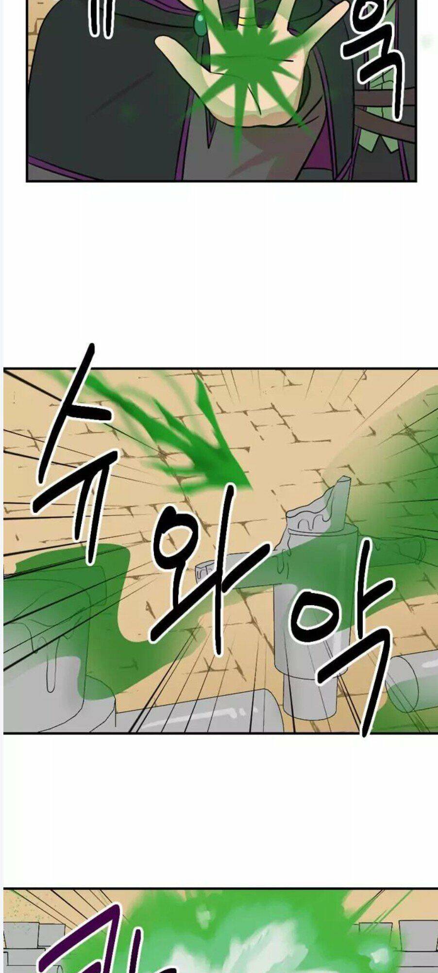 Mọt Sách Chapter 23 - 22