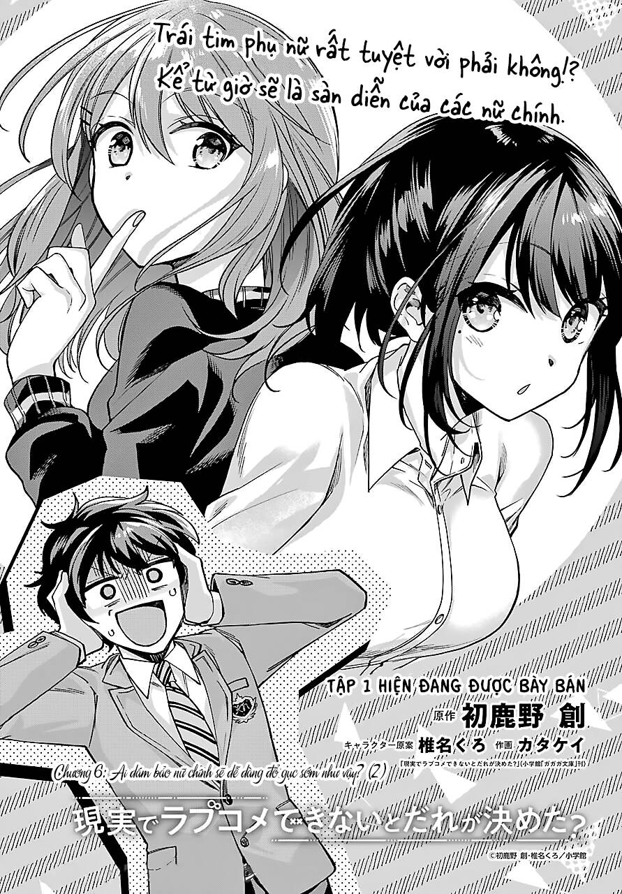 Ai Dám Bảo Tôi Không Thể Tạo Nên Một Câu Chuyện Hài Lãng Mạn Ngoài Đời Thực? Chapter 6 - 3