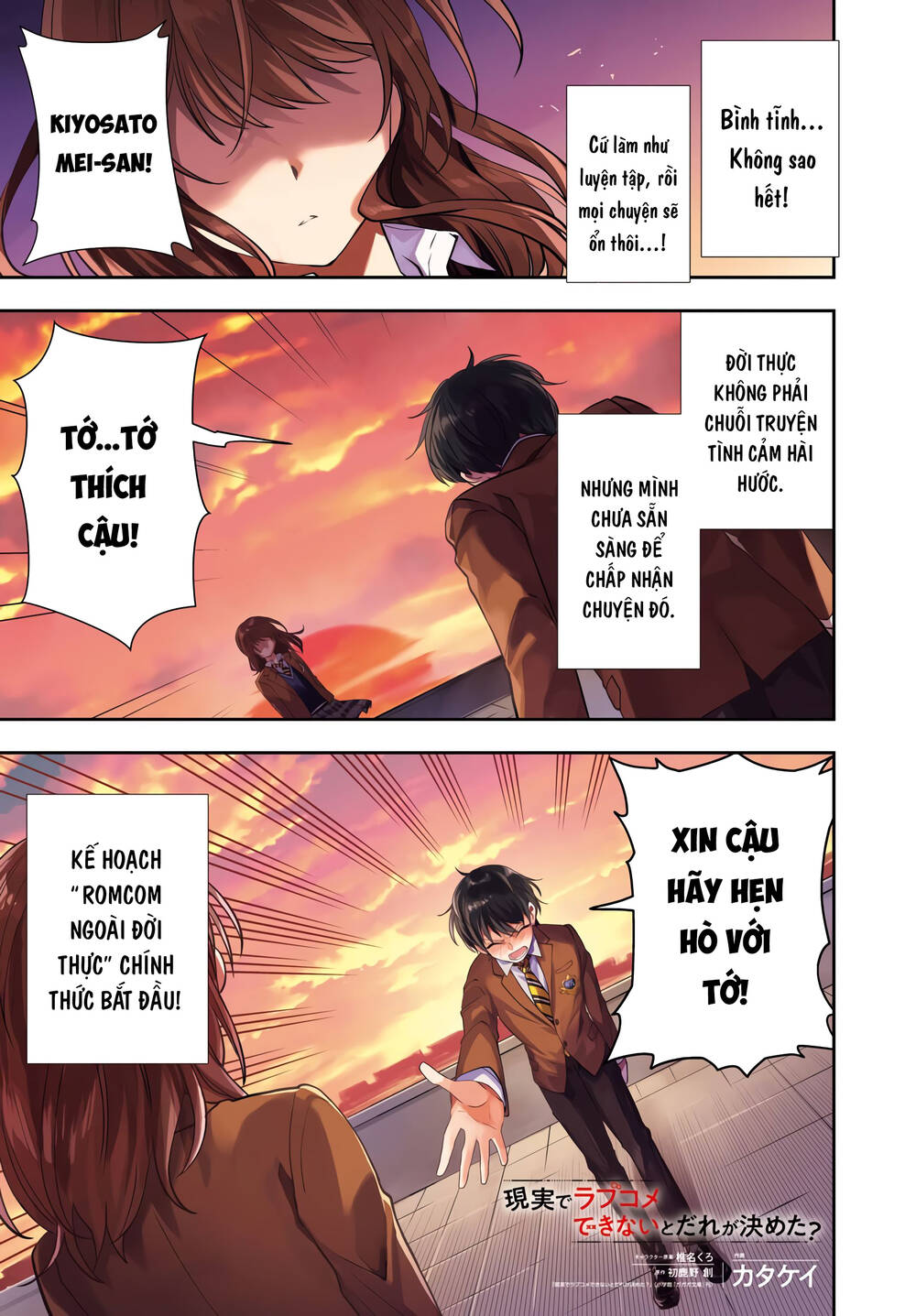 Ai Dám Bảo Tôi Không Thể Tạo Nên Một Câu Chuyện Hài Lãng Mạn Ngoài Đời Thực? Chapter 1 - 2