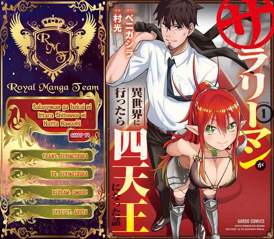 Nhân Viên Văn Phòng Được Triệu Hồi Thành Tứ Đại Thiên Vương Ở Thế Giới Khác Chapter 14 - 1