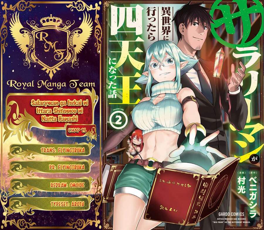 Nhân Viên Văn Phòng Được Triệu Hồi Thành Tứ Đại Thiên Vương Ở Thế Giới Khác Chapter 15 - 1