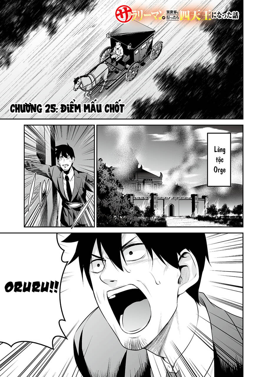 Nhân Viên Văn Phòng Được Triệu Hồi Thành Tứ Đại Thiên Vương Ở Thế Giới Khác Chapter 25 - 2