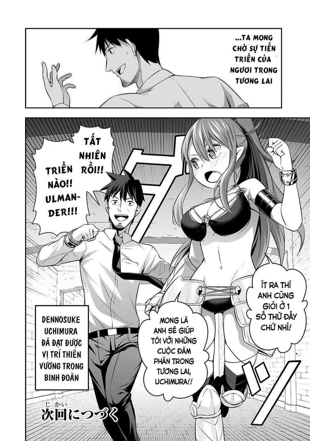 Nhân Viên Văn Phòng Được Triệu Hồi Thành Tứ Đại Thiên Vương Ở Thế Giới Khác Chapter 3 - 18