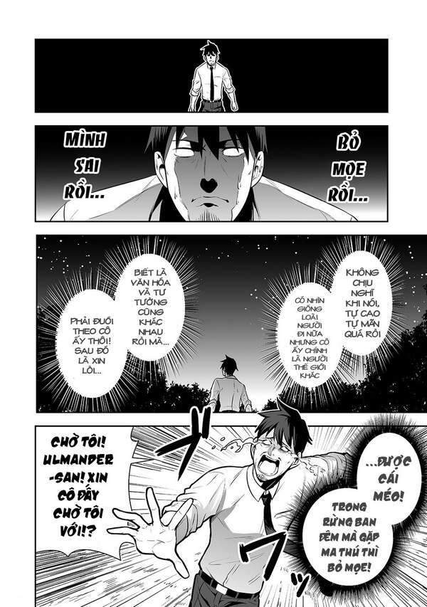 Nhân Viên Văn Phòng Được Triệu Hồi Thành Tứ Đại Thiên Vương Ở Thế Giới Khác Chapter 7 - 16