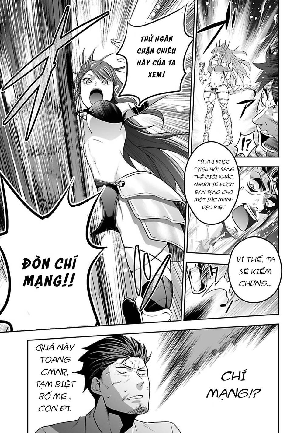 Nhân Viên Văn Phòng Được Triệu Hồi Thành Tứ Đại Thiên Vương Ở Thế Giới Khác Chapter 1 - 17