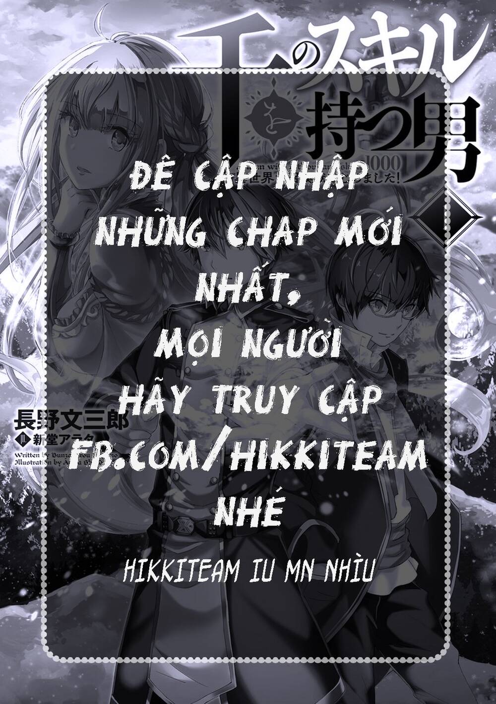 Nhân Viên Văn Phòng Được Triệu Hồi Thành Tứ Đại Thiên Vương Ở Thế Giới Khác Chapter 1 - 23