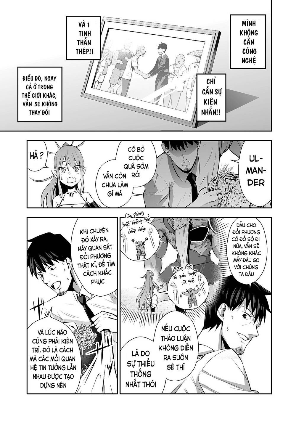 Nhân Viên Văn Phòng Được Triệu Hồi Thành Tứ Đại Thiên Vương Ở Thế Giới Khác Chapter 2 - 18