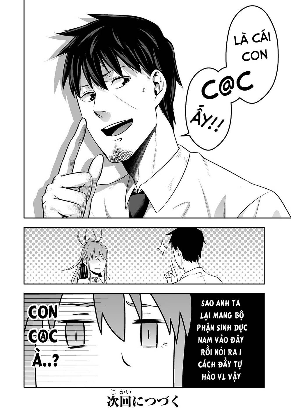 Nhân Viên Văn Phòng Được Triệu Hồi Thành Tứ Đại Thiên Vương Ở Thế Giới Khác Chapter 2 - 21